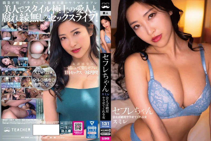 国产在线2018精品视频
